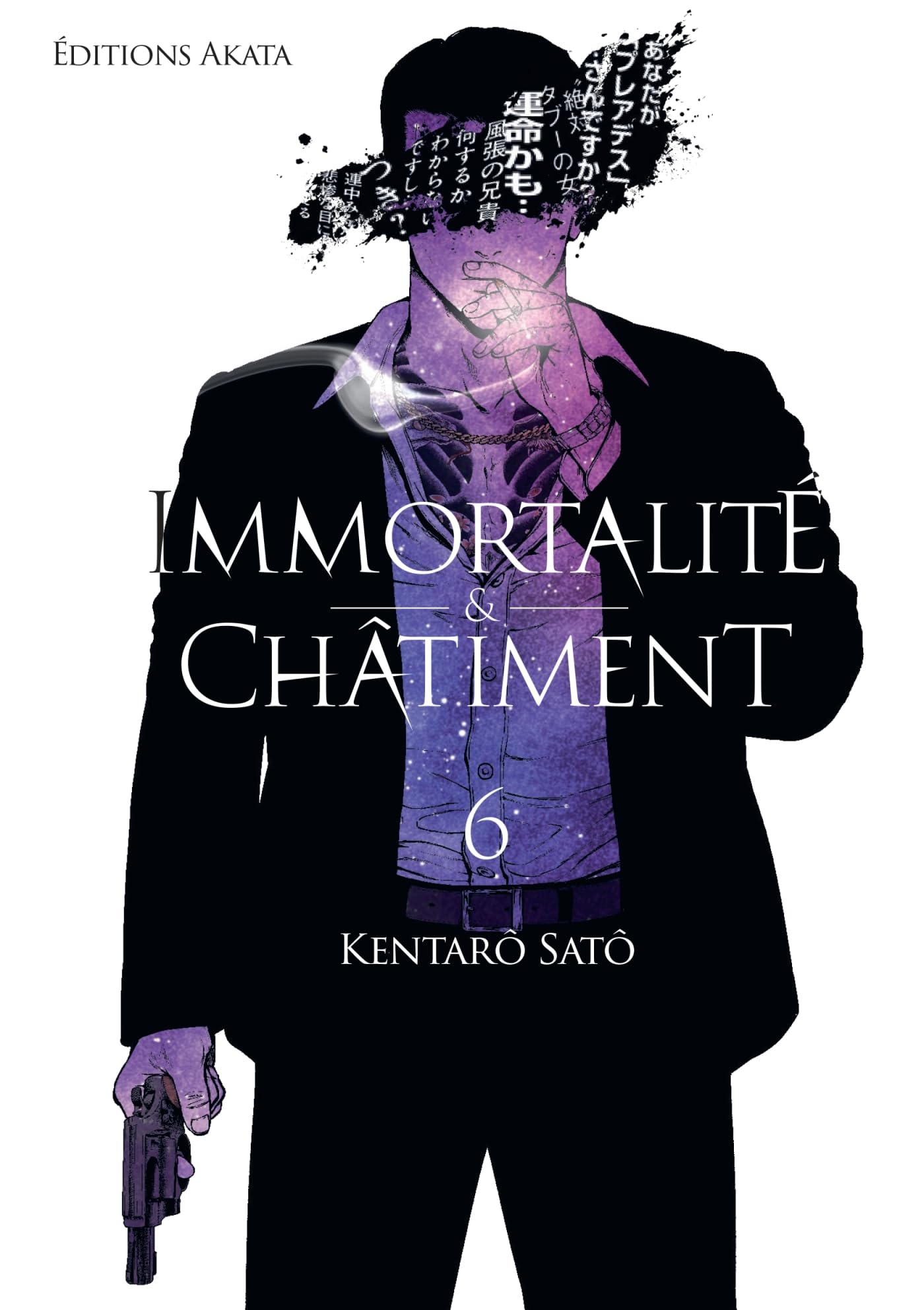 jaquette album Immortalité et Châtiment - Tome 06