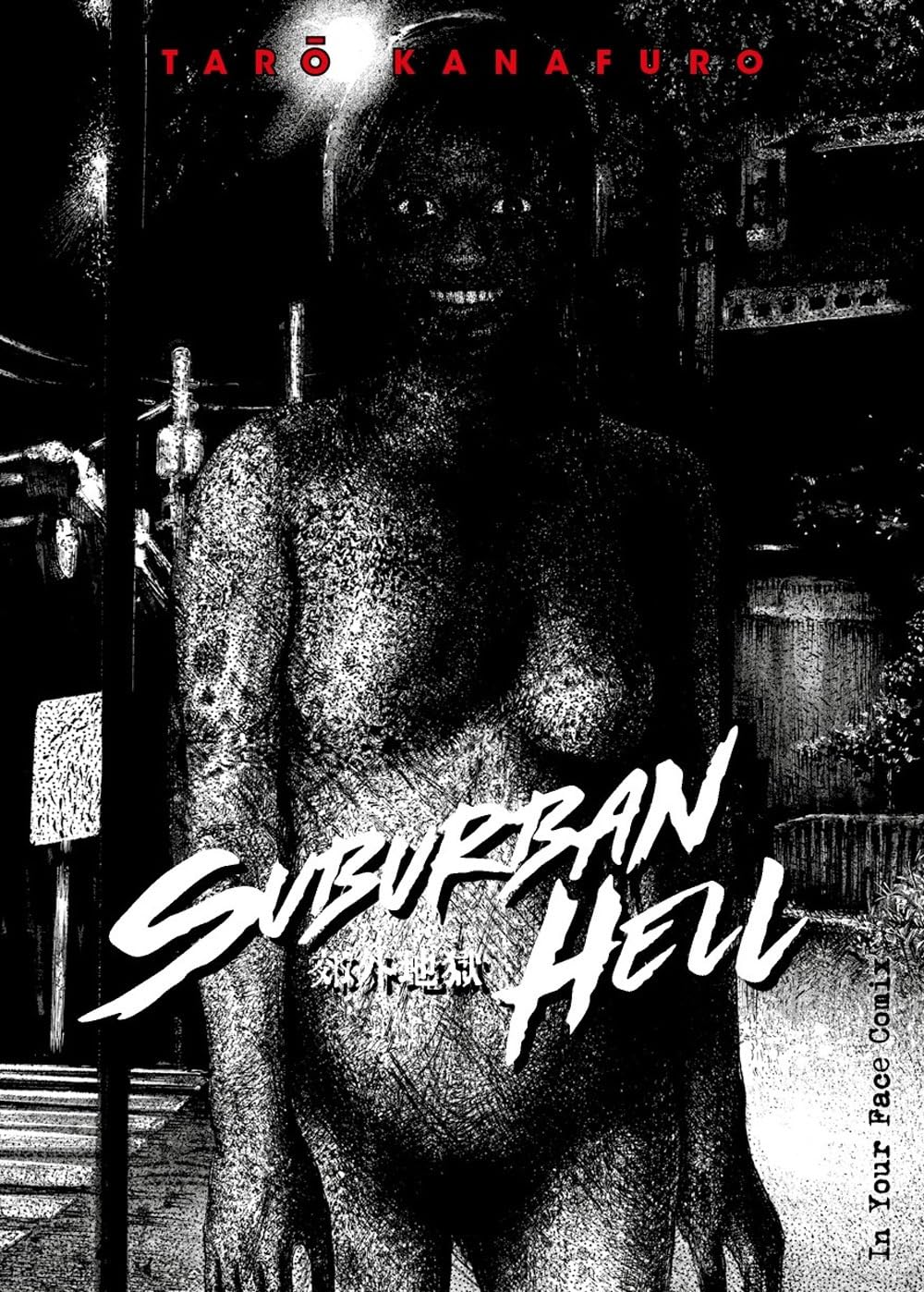 jaquette album Suburban Hell