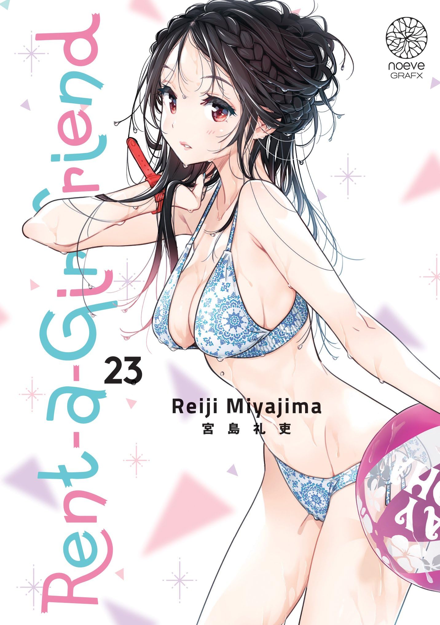 jaquette livre Rent-A-Girlfriend - Tome 23