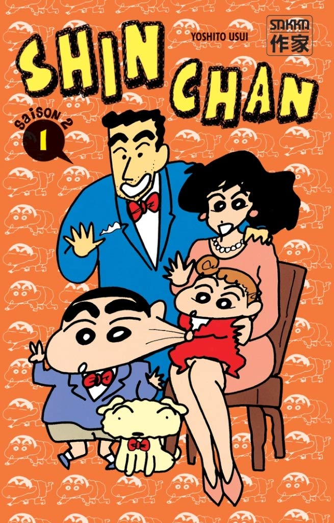 jaquette album Shin Chan