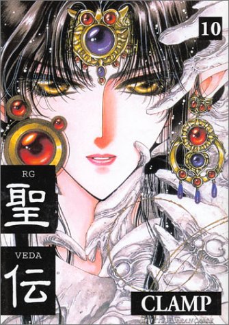jaquette album Rg Veda - Tome 10