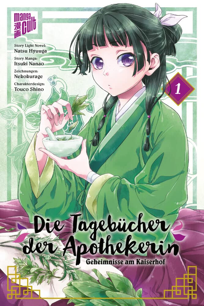 jaquette album Die Tagebücher der Apothekerin - Geheimnisse am Kaiserhof 1