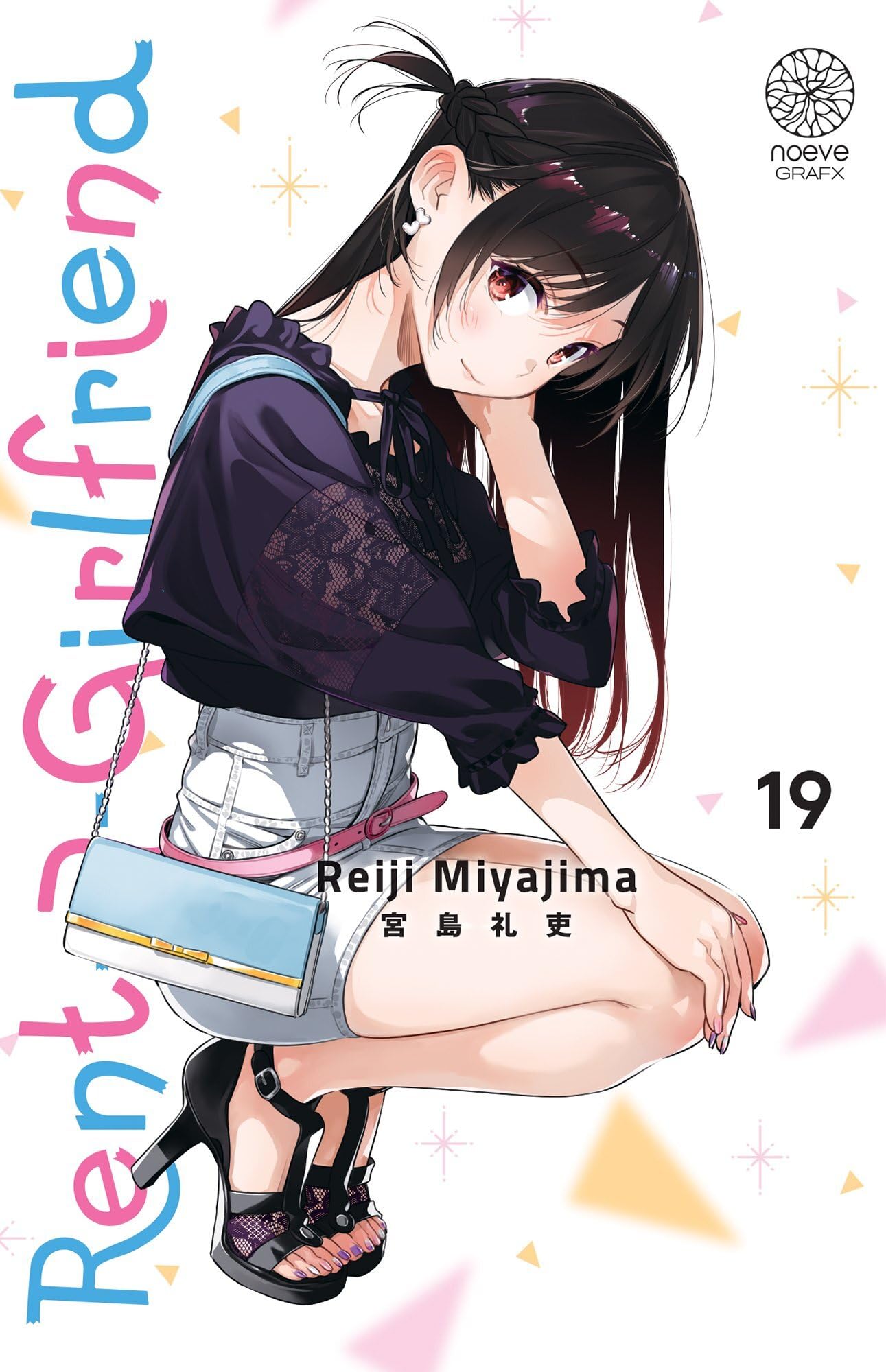 jaquette album Rent-A-Girlfriend - Tome 19