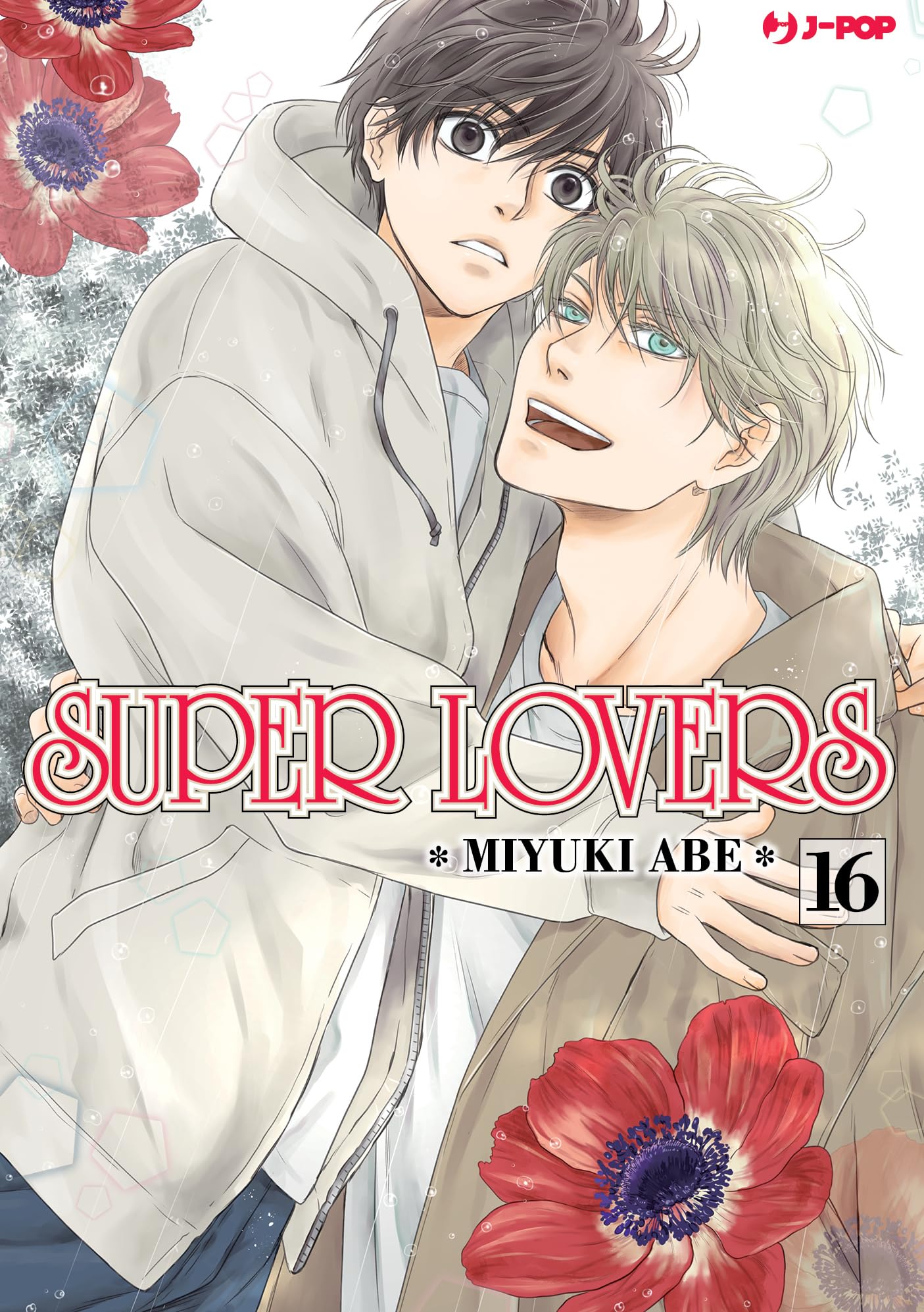jaquette album Super lovers (Vol. 16)
