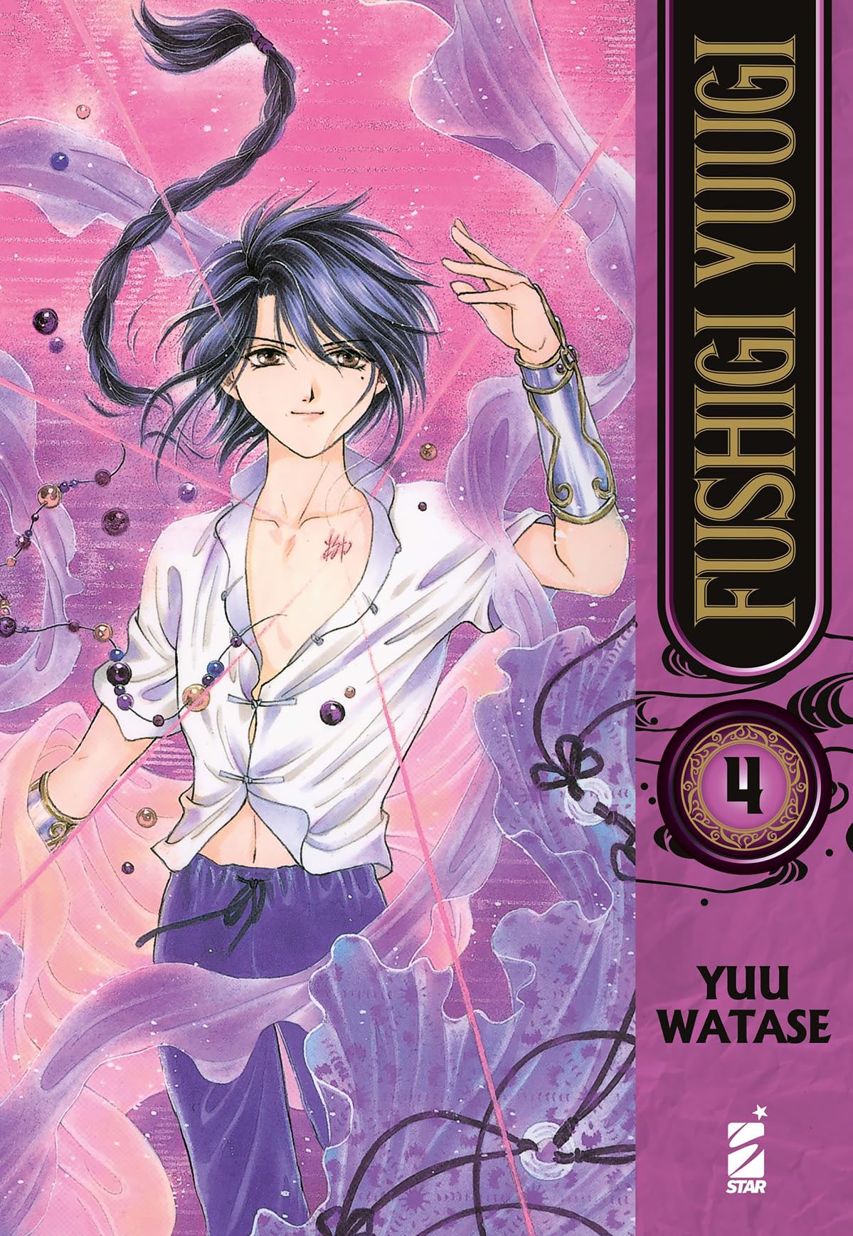jaquette album Fushigi yuugi (Vol. 4)