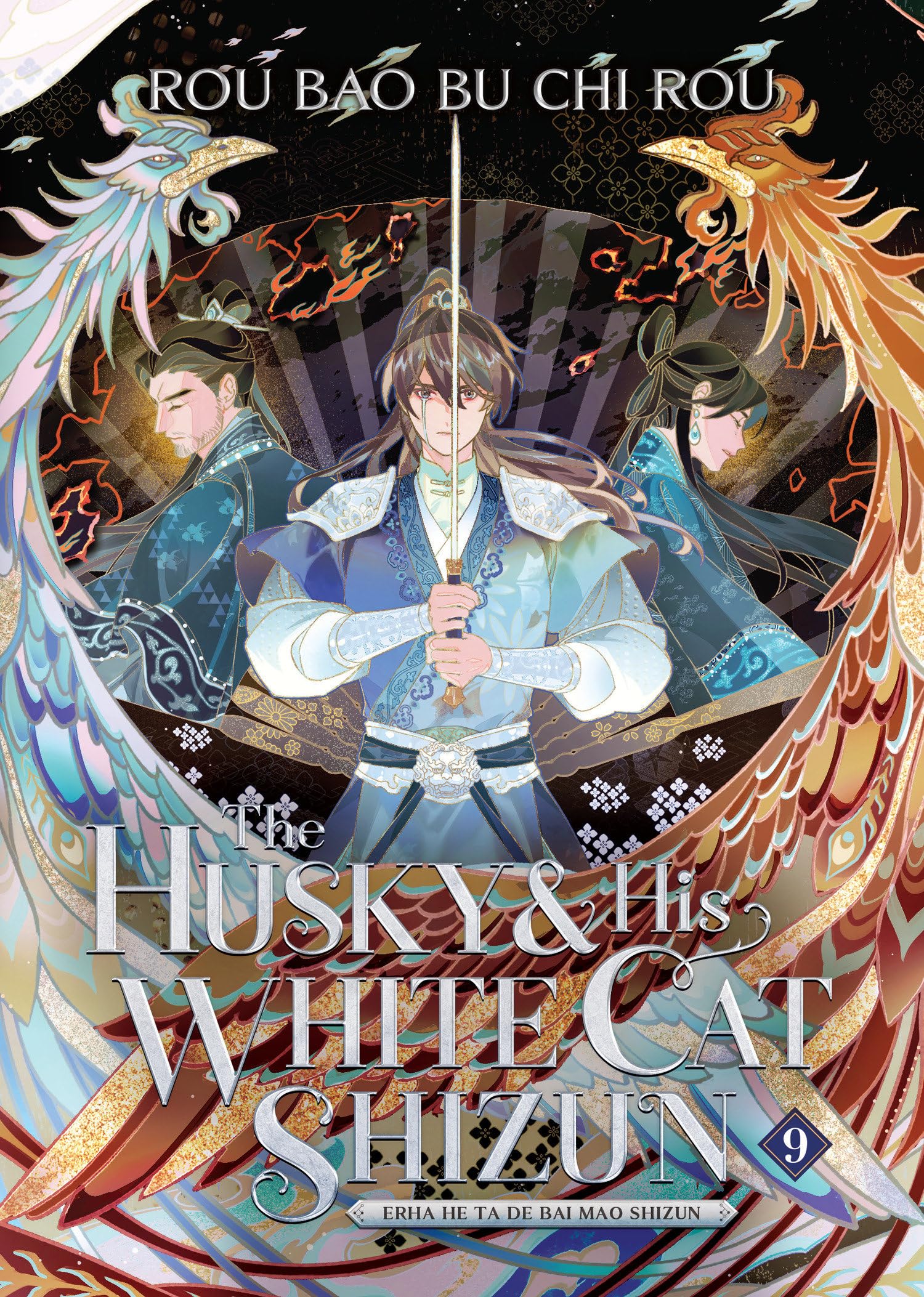 jaquette album The Husky and His White Cat Shizun: Erha He Ta De Bai Mao Shizun (Novel) Vol. 9