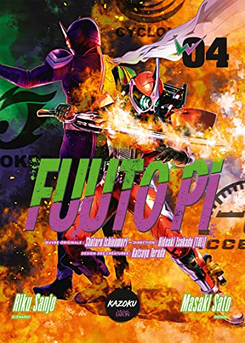 jaquette album Fuuto Pi - Tome 4