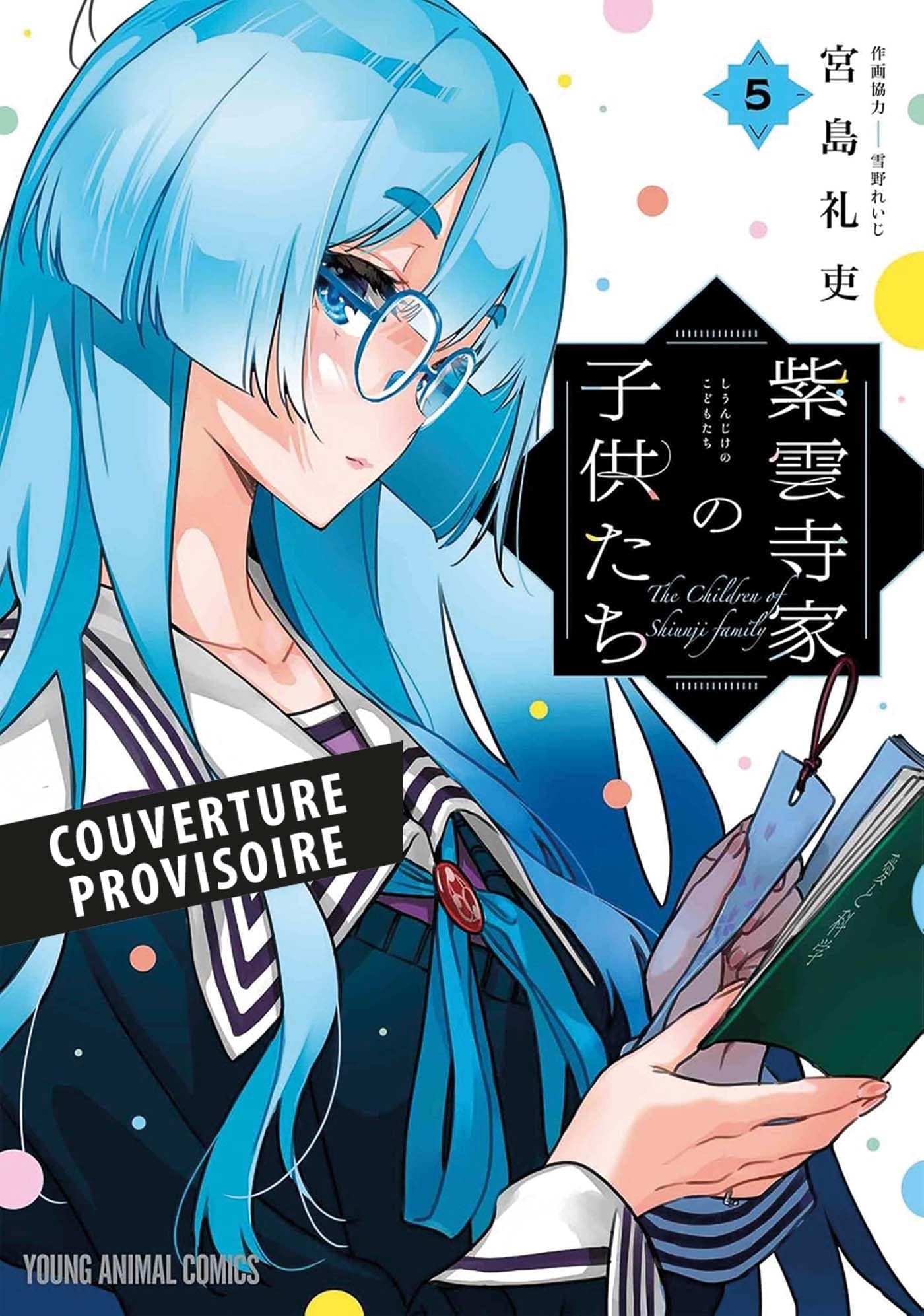 jaquette album The Shiunji Family Children T05