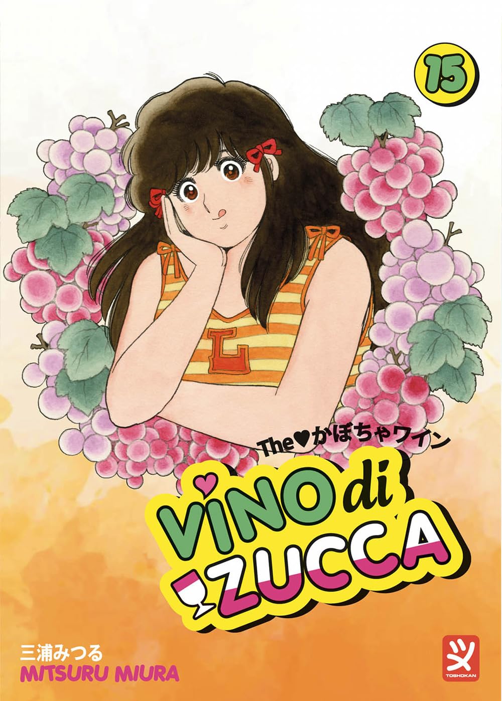 jaquette album Vino di zucca (Vol. 15)