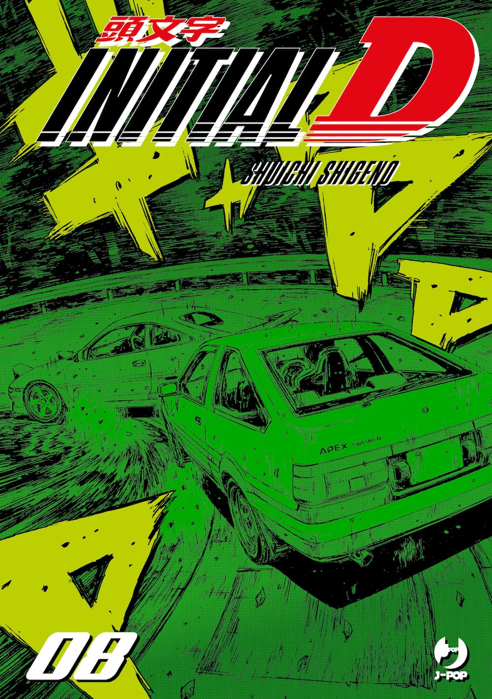 jaquette album Initial D (Vol. 8)