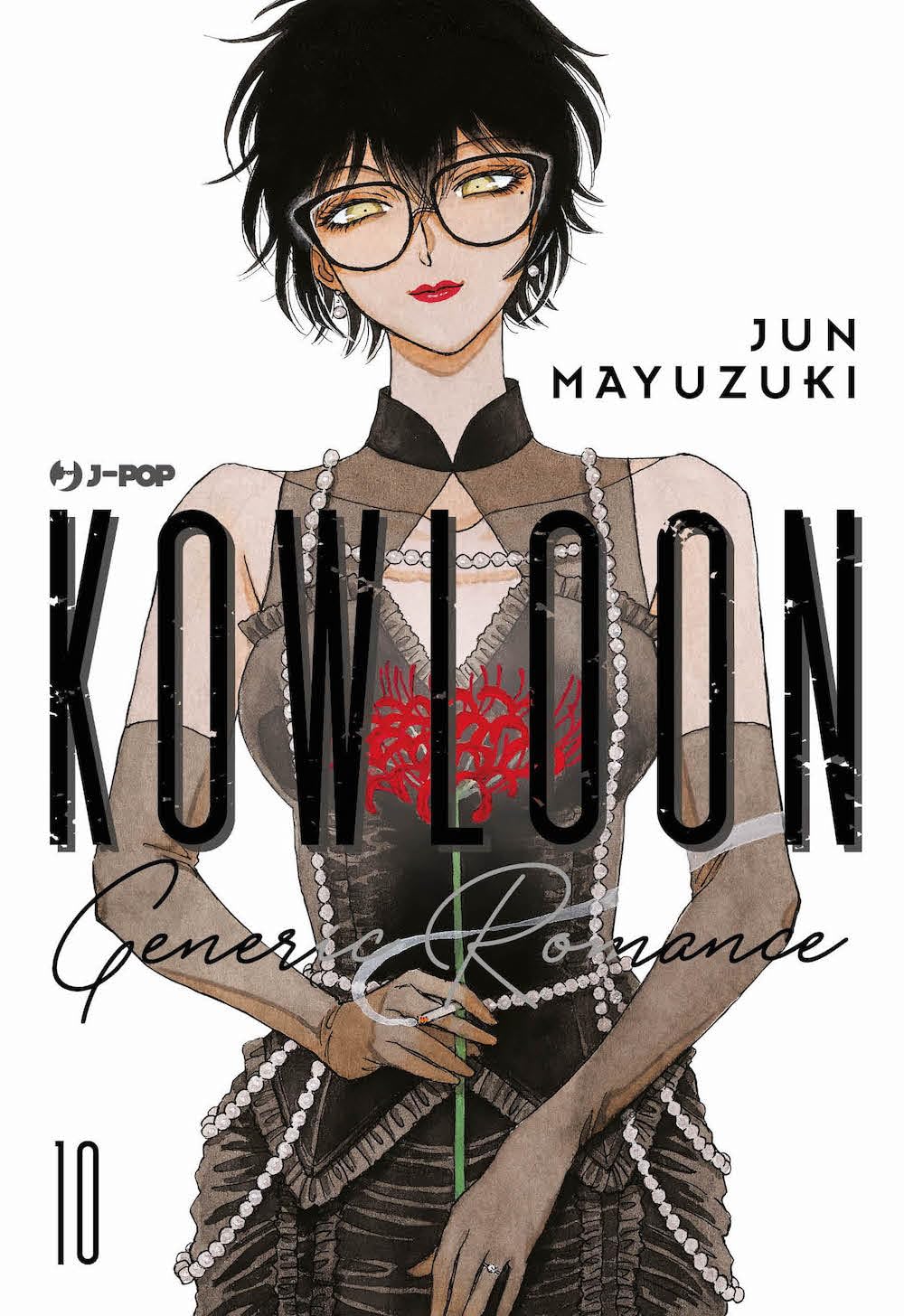 jaquette album Kowloon Generic Romance (Vol. 10)