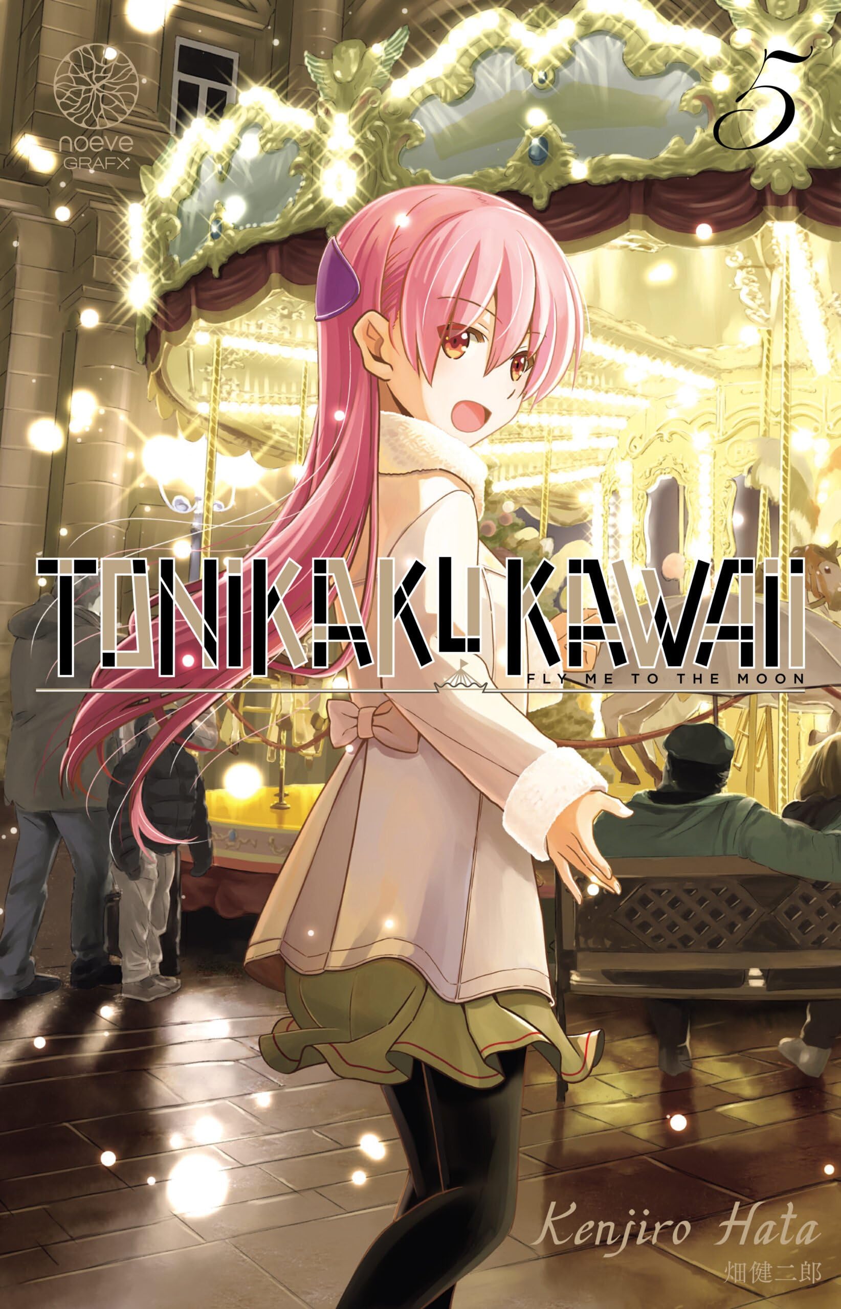 jaquette album Tonikaku Kawaii T05