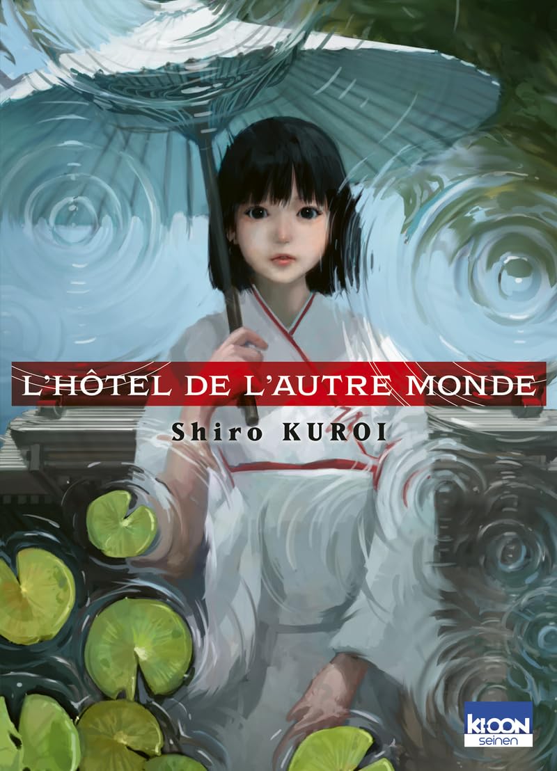 jaquette album L'Hôtel de l'Autre monde