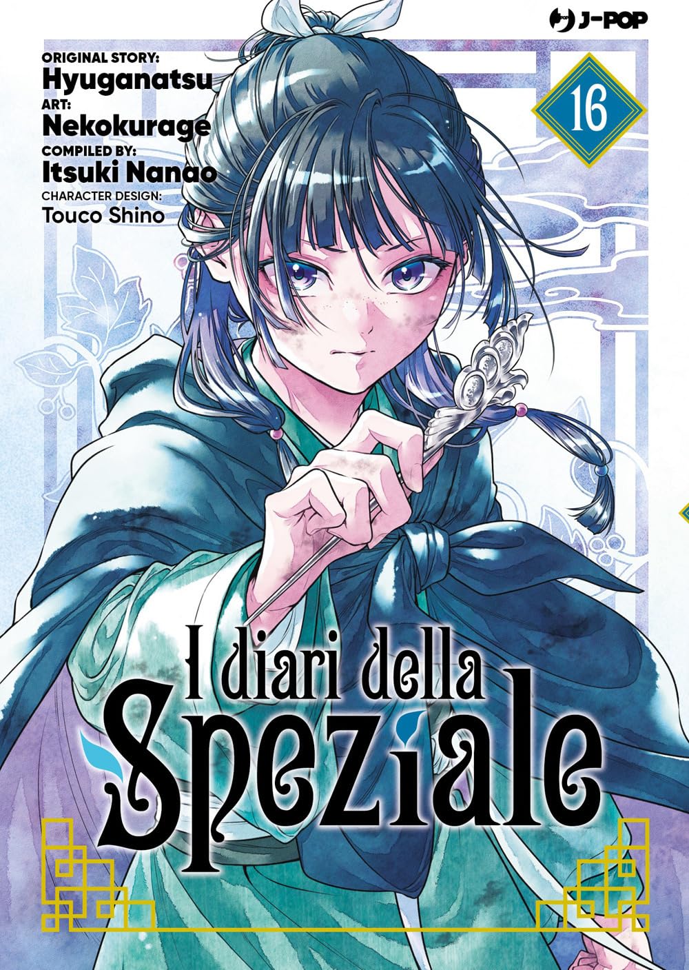jaquette album I diari della speziale (Vol. 16)