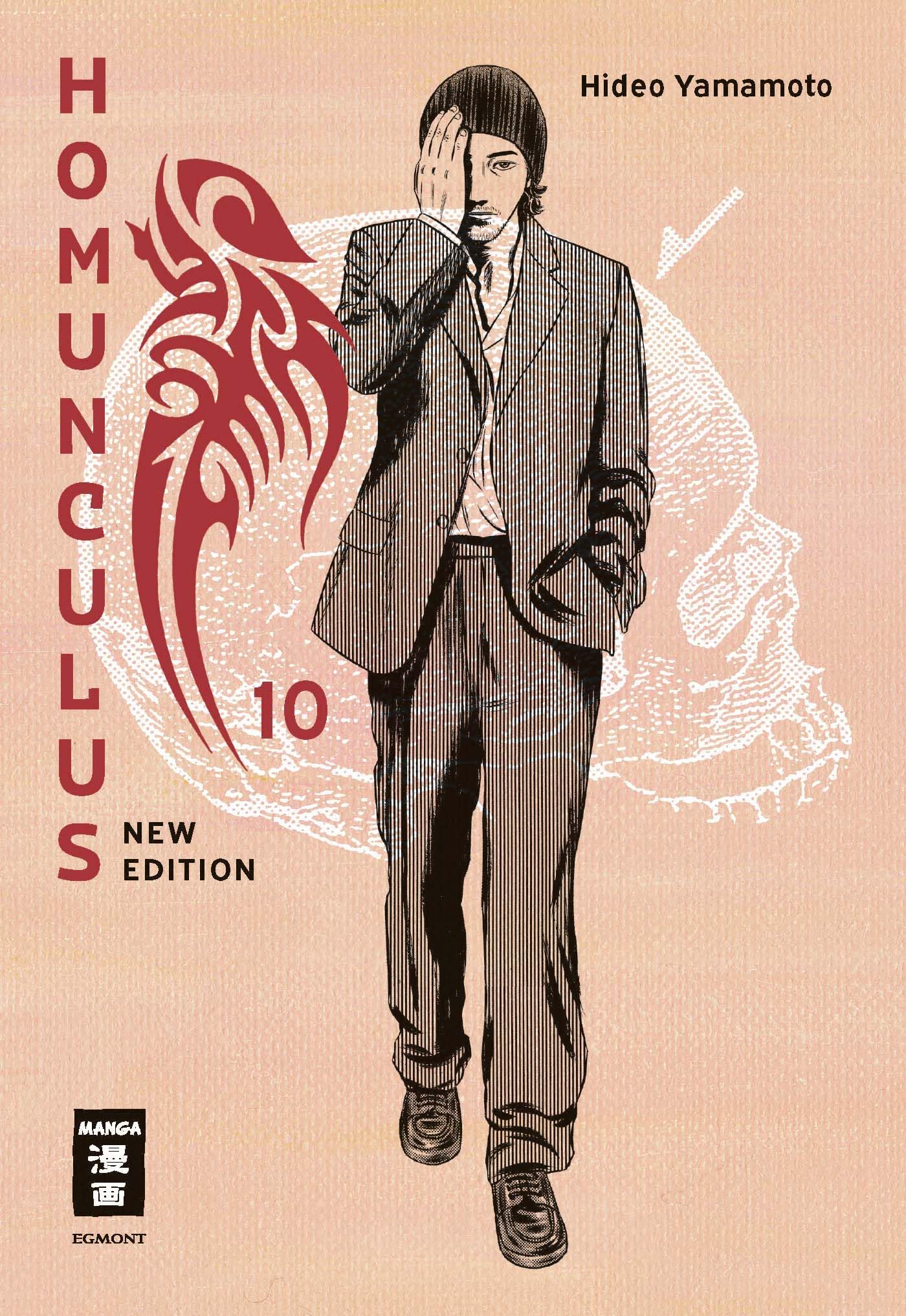 jaquette album Homunculus - new edition 10