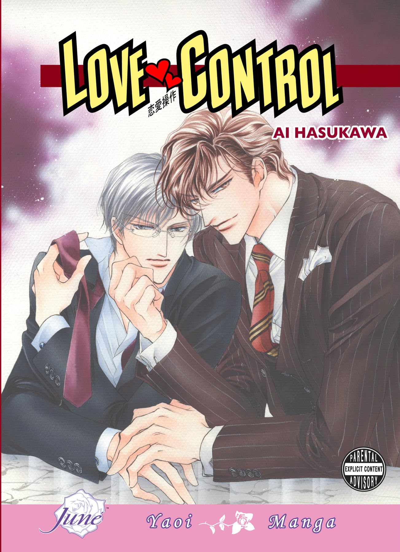 jaquette album Renai Sousa: Love Control Volume 1 (Yaoi)