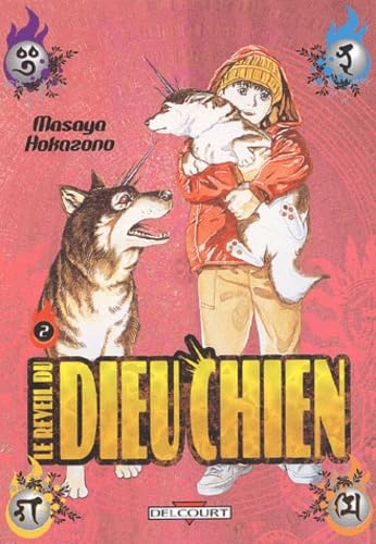 jaquette album Inugami - Tome 2