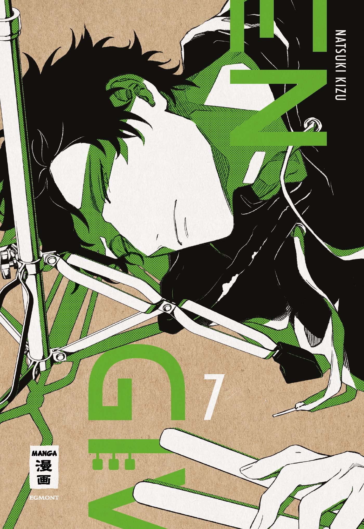 jaquette album Given 07