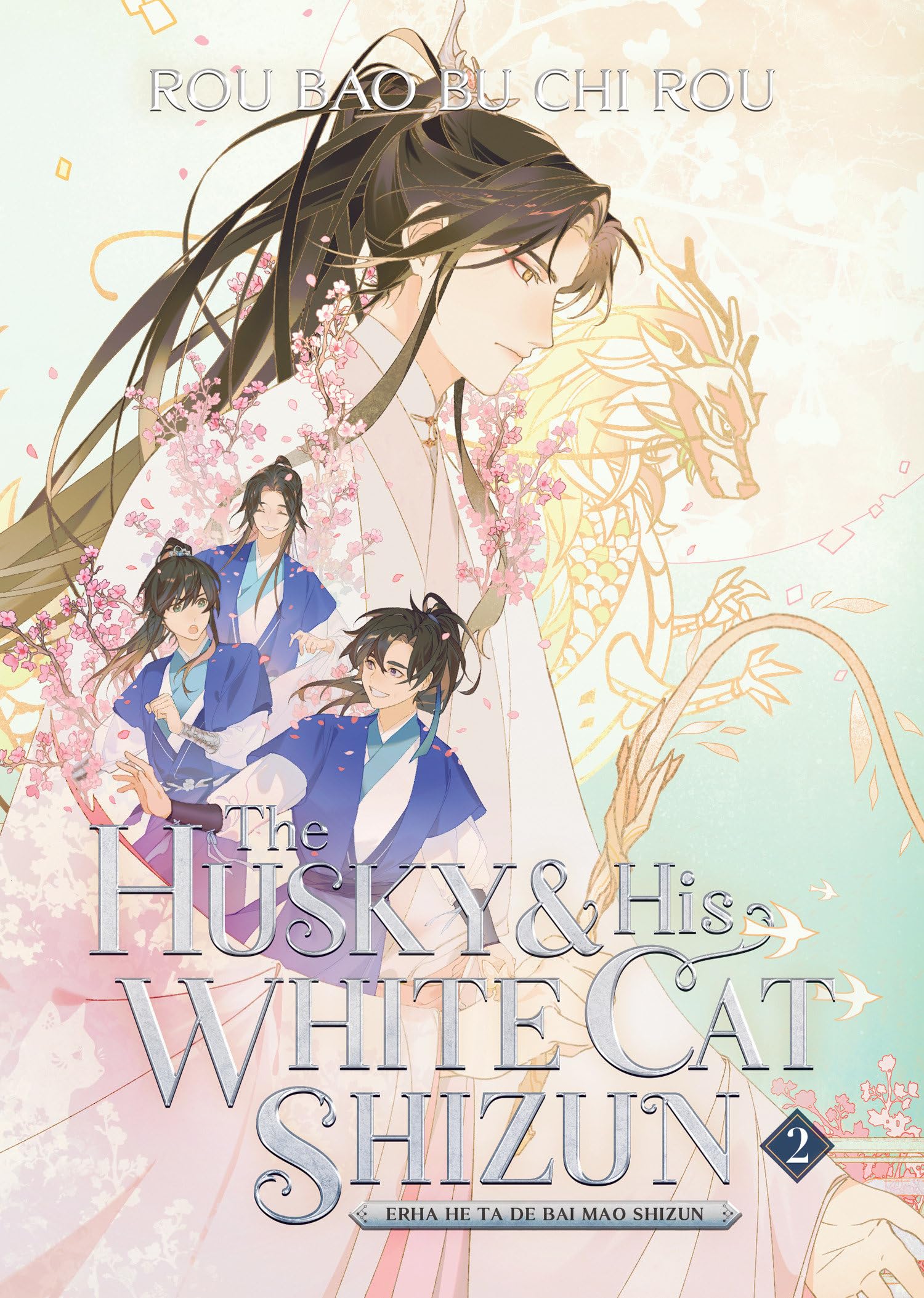 jaquette album The Husky and His White Cat Shizun: Erha He Ta De Bai Mao Shizun (Novel) Vol. 2