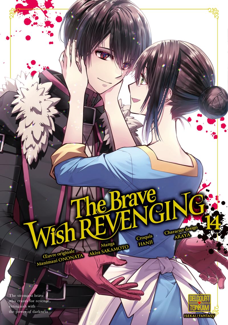 The Brave wish revenging T14 (14)