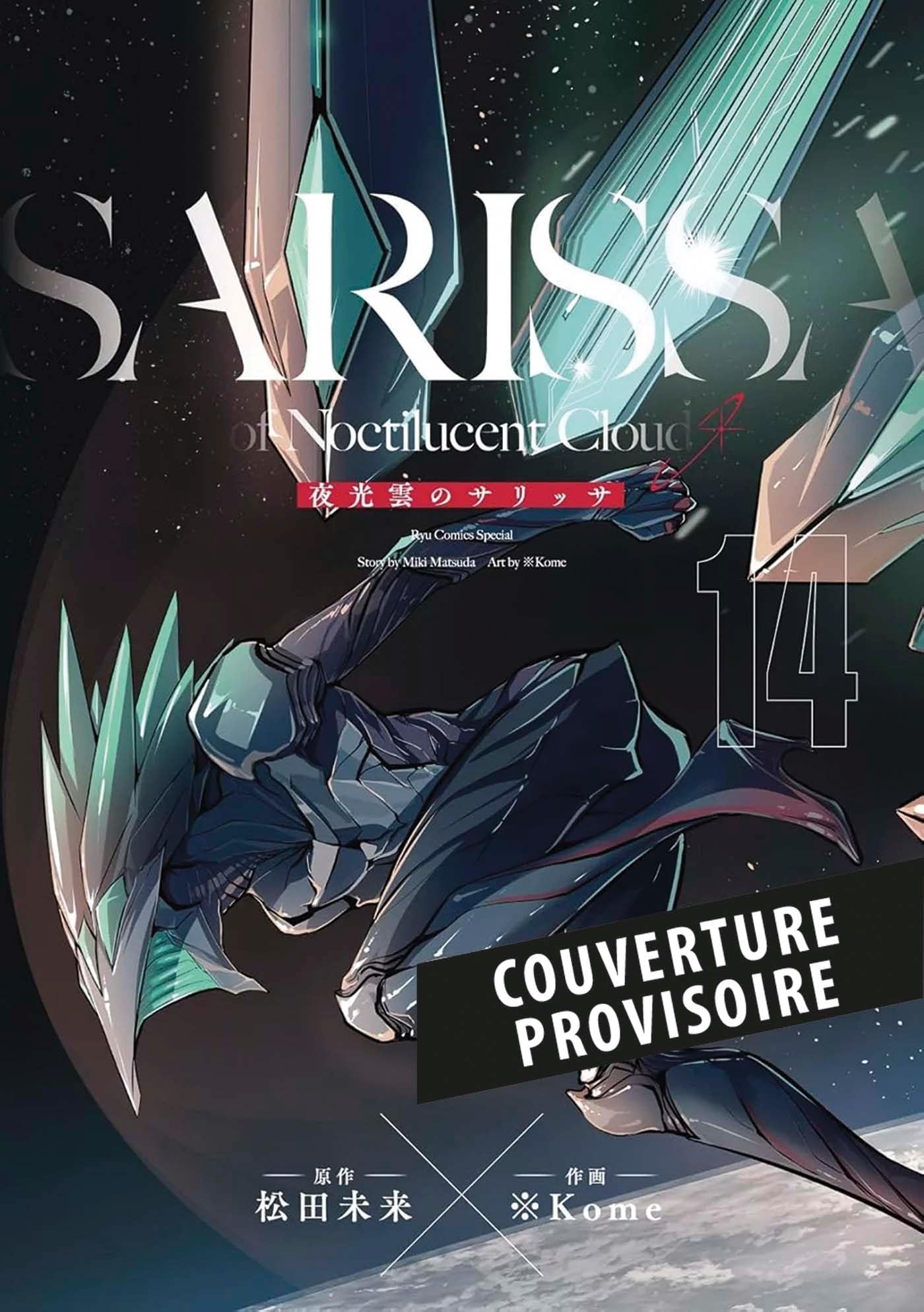jaquette album Sarissa of Noctilucent Cloud T14
