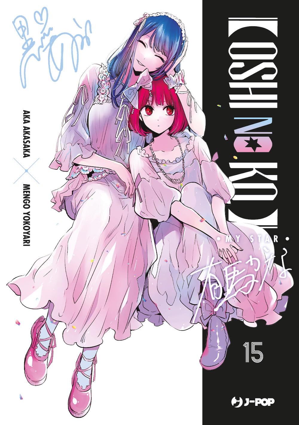jaquette album Oshi no ko. My star (Vol. 15)