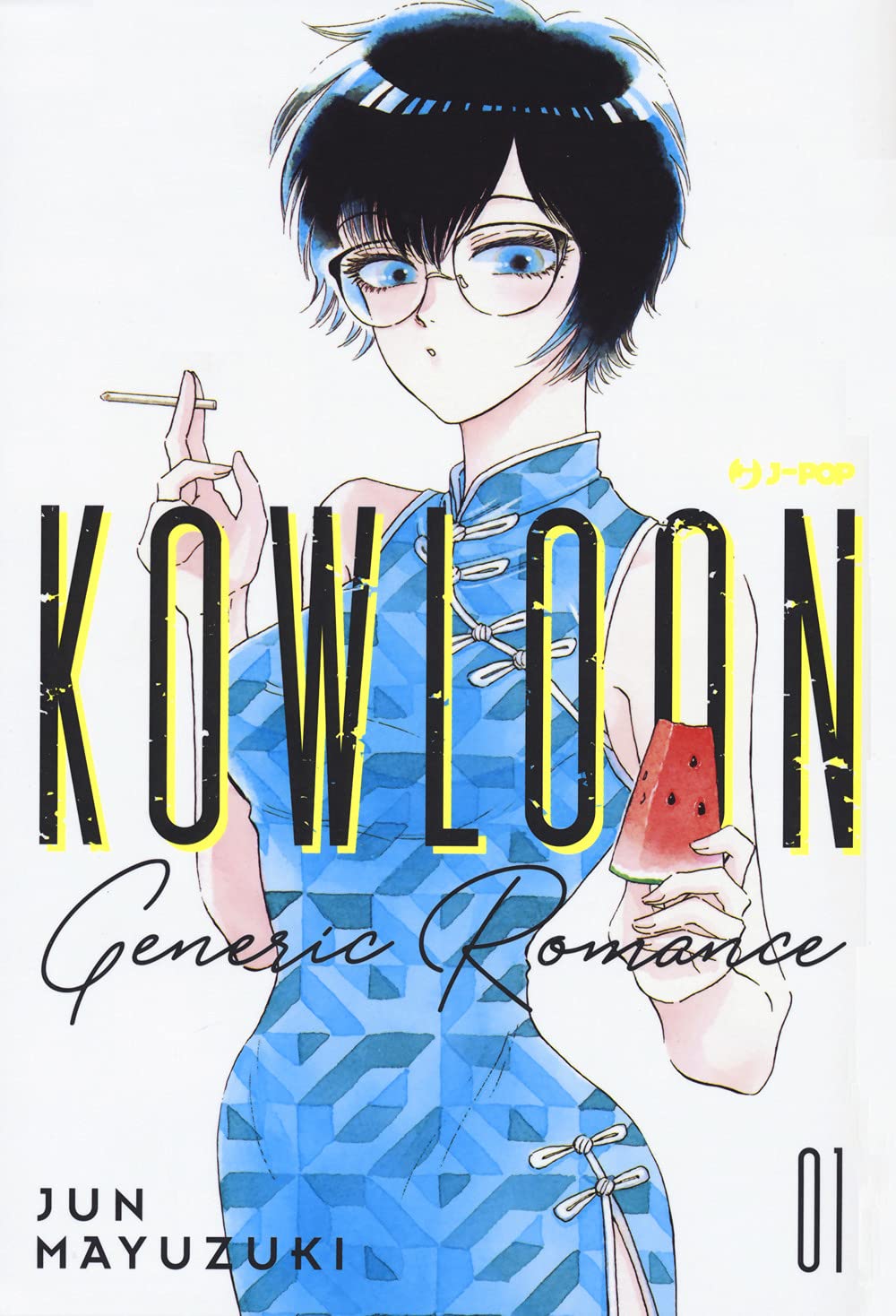 jaquette album Kowloon Generic Romance (Vol. 1)