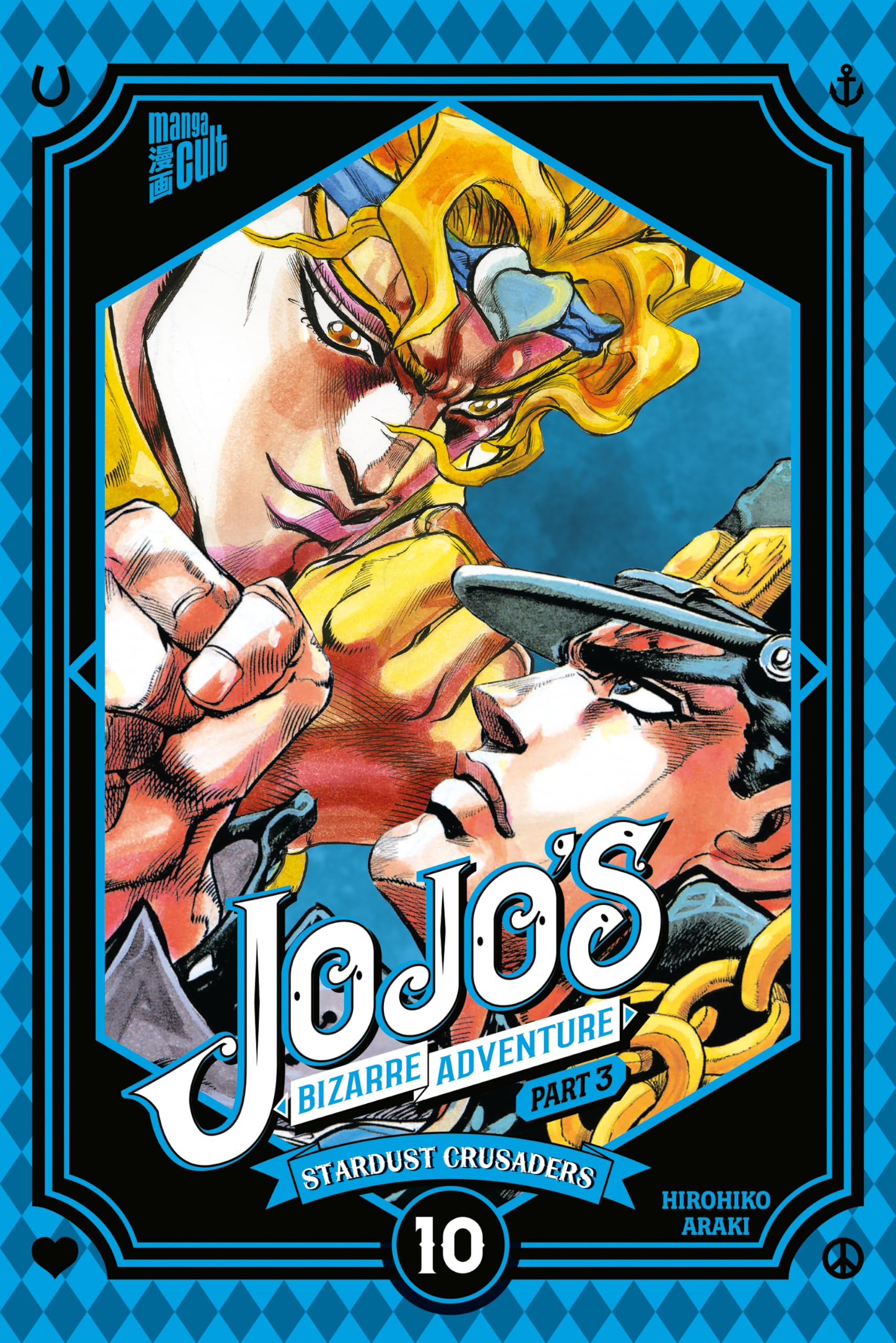 jaquette album JoJo's Bizarre Adventure - Part 3: Stardust Crusaders 10