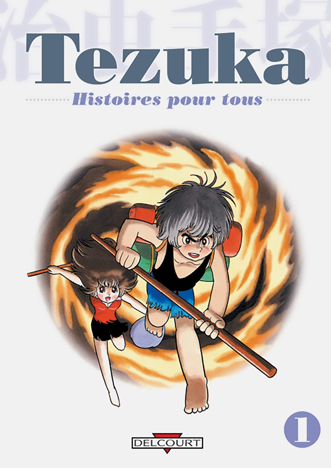 jaquette album Tezuka, histoires pour tous T01