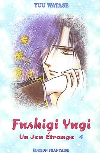 jaquette album Fushigi Yugi. Tome 4