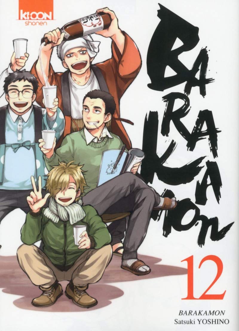 jaquette album Barakamon T12 (12)