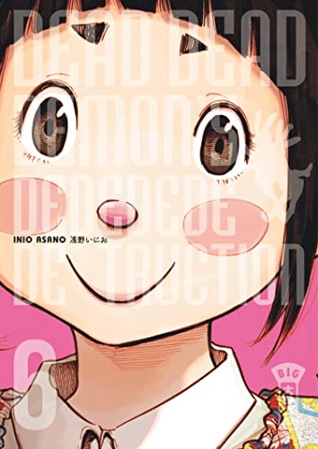 jaquette album Dead Dead Demon's DeDeDeDe Destruction - Tome 6
