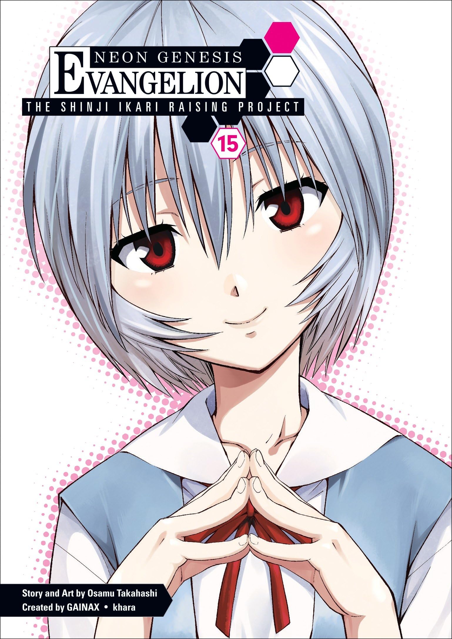 jaquette album Neon Genesis Evangelion The Shinji Ikari Raising Project 15