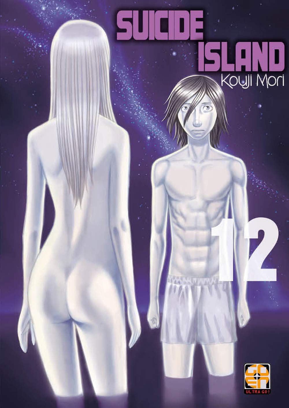 voir fiche du album Suicide island (Vol. 12)