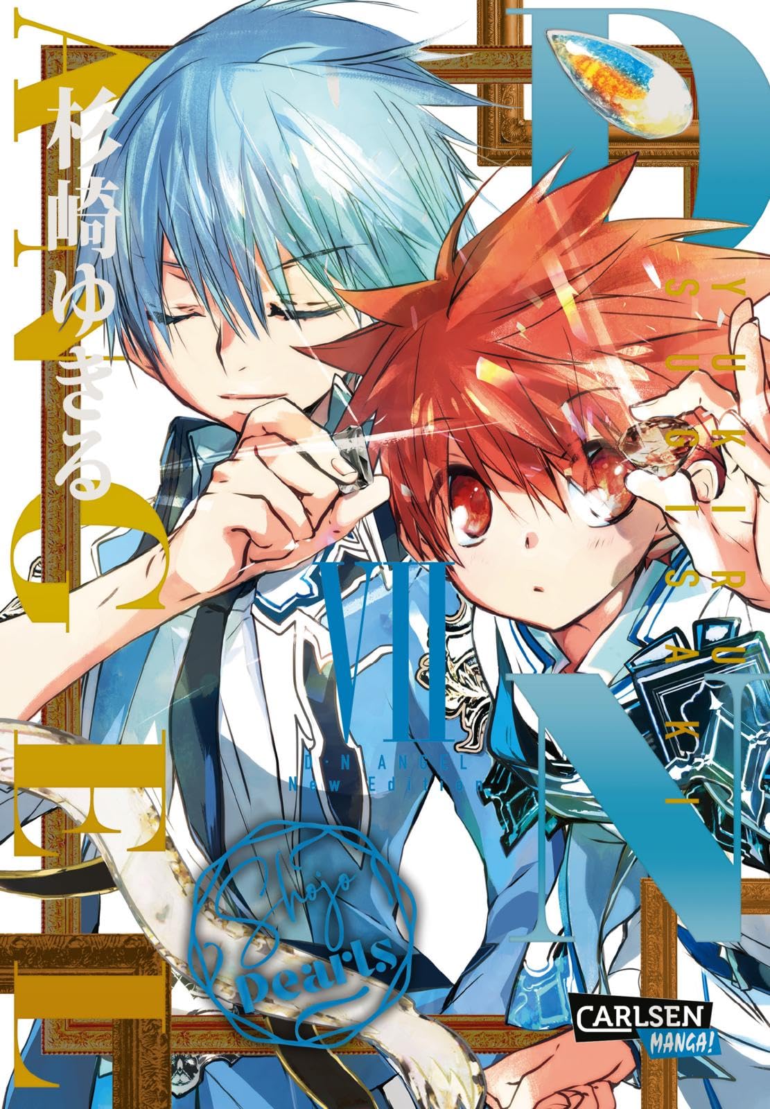 jaquette album D.N. Angel Pearls 7: Humorvoller Romantasy-Manga ab 12 über einen gesuchten Meisterdieb und sein Geheimnis - jetzt als wunderschöne 'Pearls'-Edition!