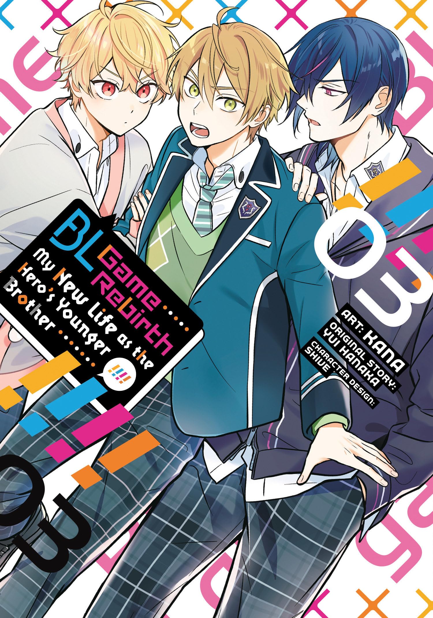 jaquette album BL Game Rebirth: My New Life as the Hero's Younger Brother Vol. 3