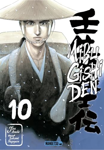 jaquette album Mibu Gishi Den - Tome 10
