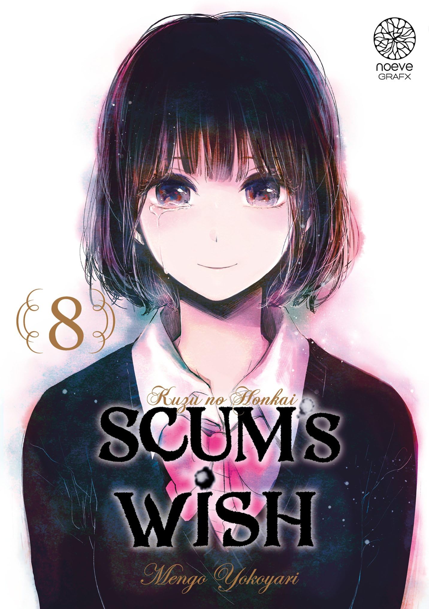 jaquette album Scum's Wish T08