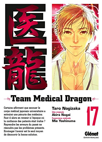 jaquette album Team Medical Dragon - Tome 17