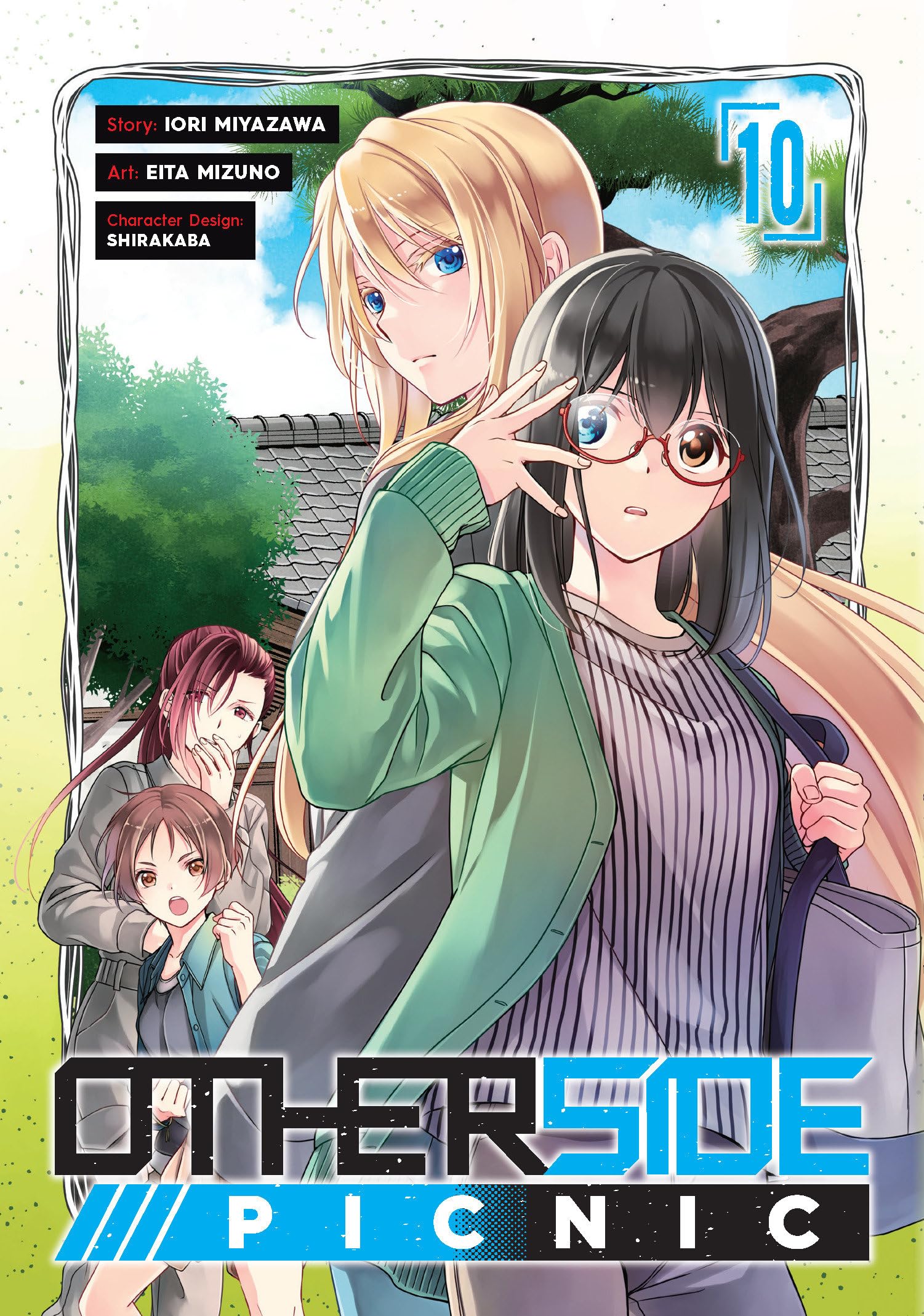 jaquette livre Otherside Picnic 10 (Manga)
