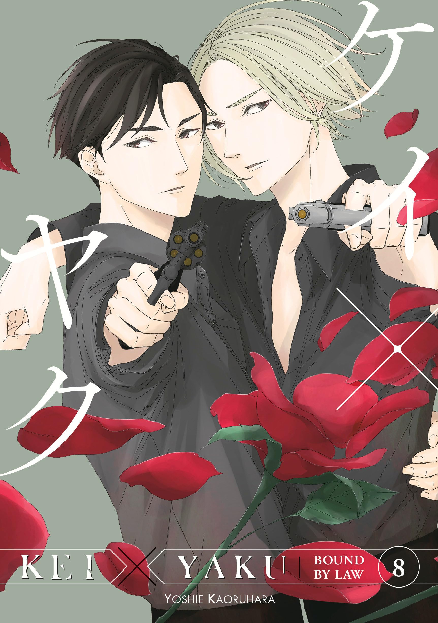 jaquette album Kei X Yaku: Bound By Law 8