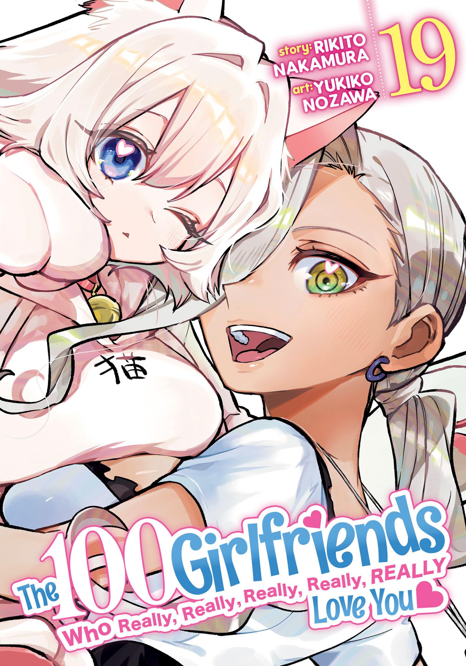 jaquette album The 100 Girlfriends Who Really, Really, Really, Really, Really Love You Vol. 19