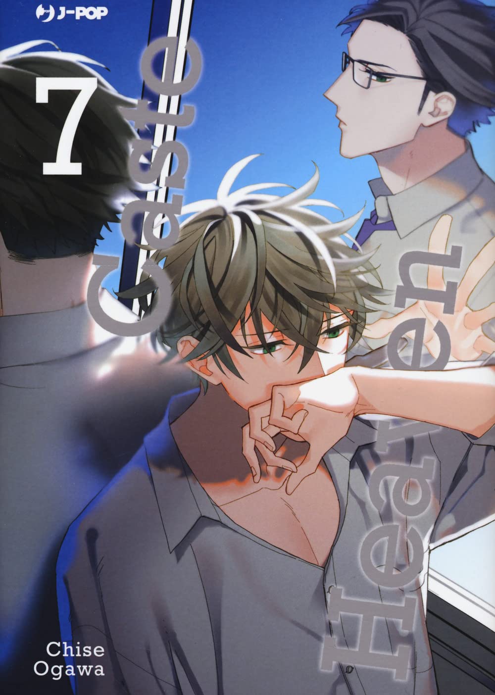 Caste heaven (Vol. 7)
