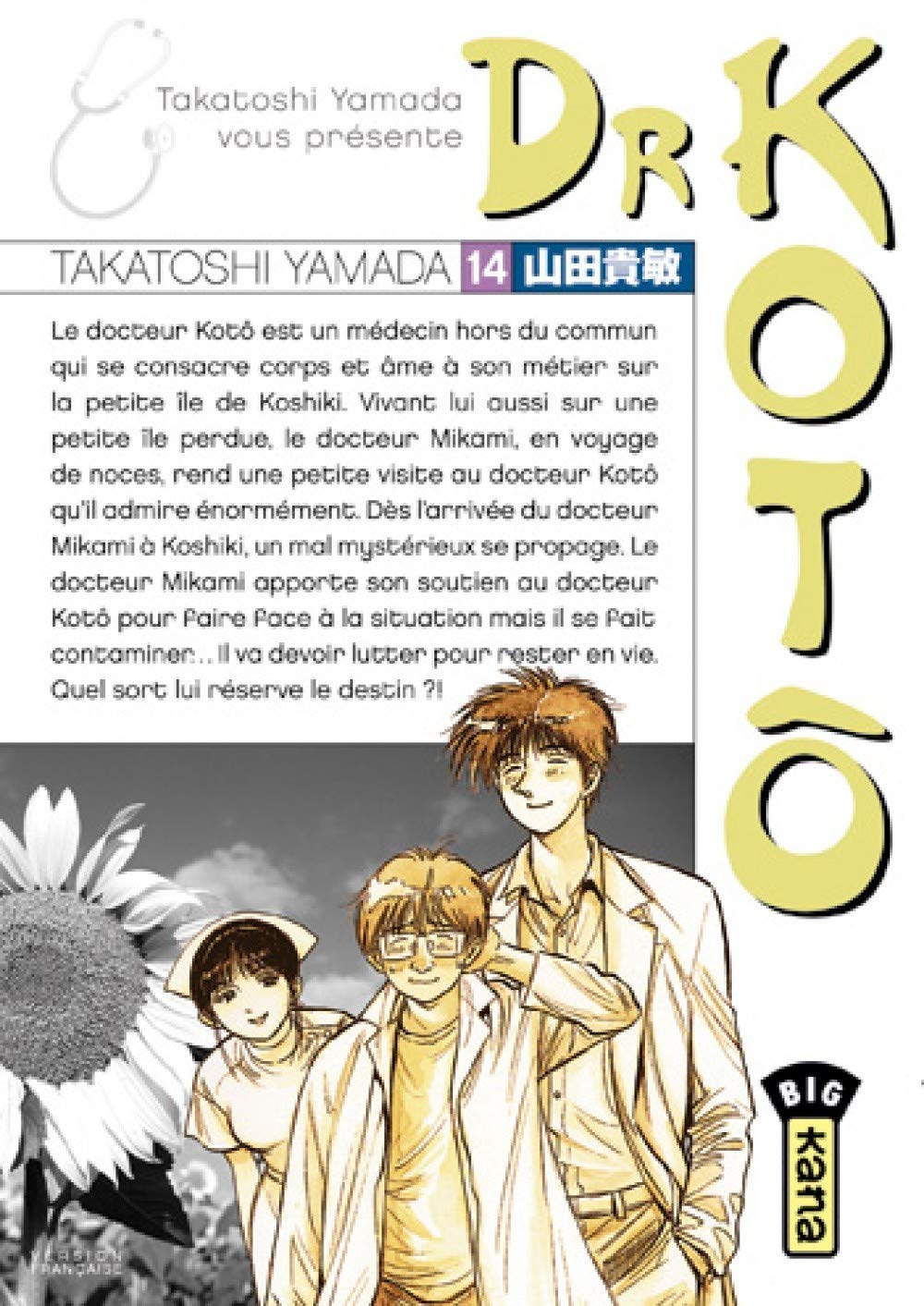 jaquette album DR KOTÔ T14
