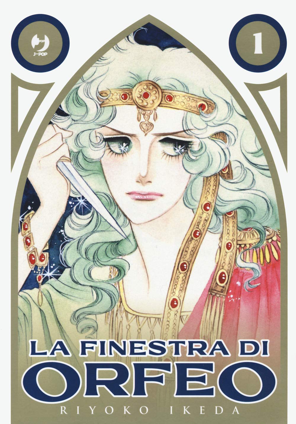 jaquette album La finestra di Orfeo (Vol. 1)