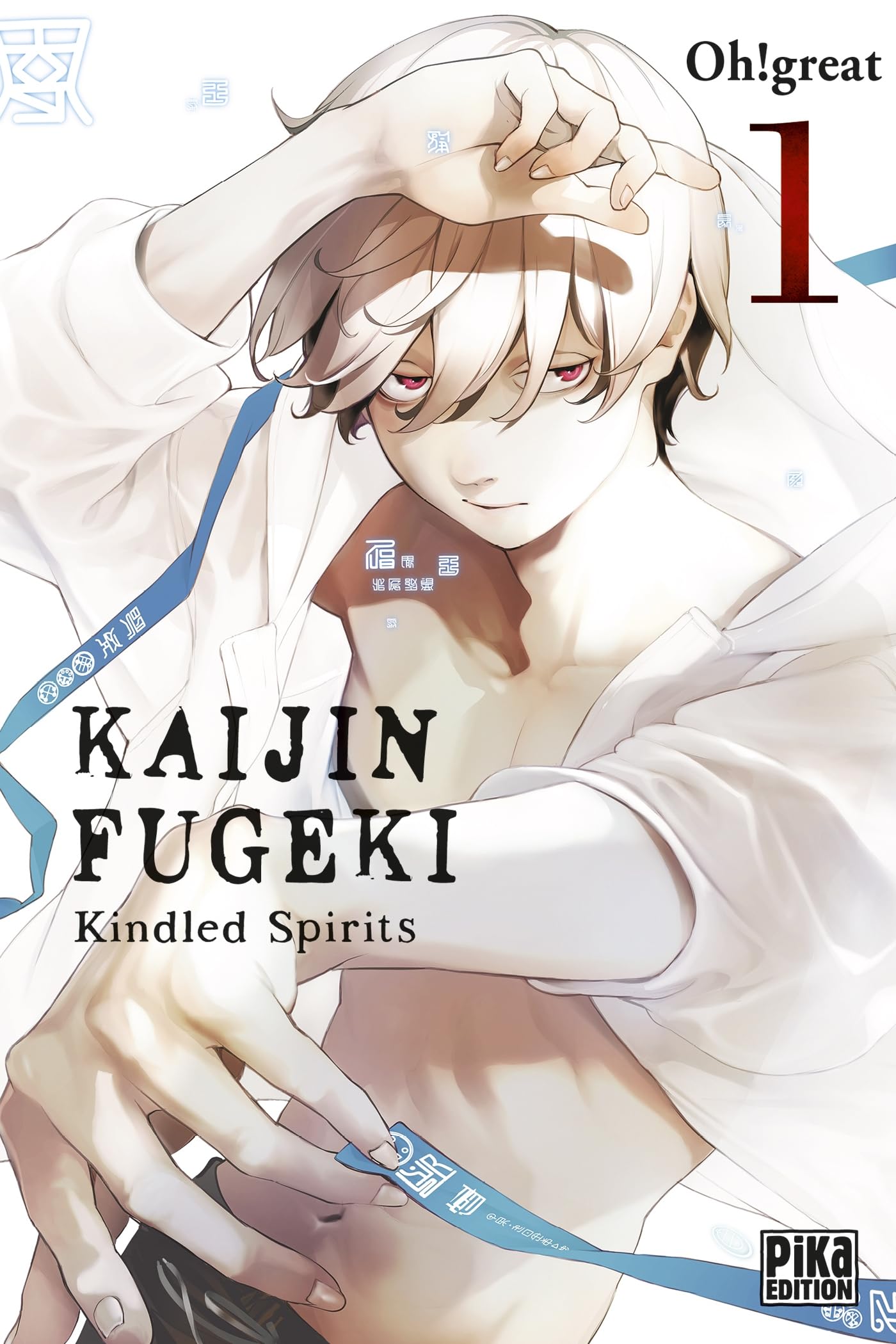 jaquette album Kaijin Fugeki - Kindled Spirits T01