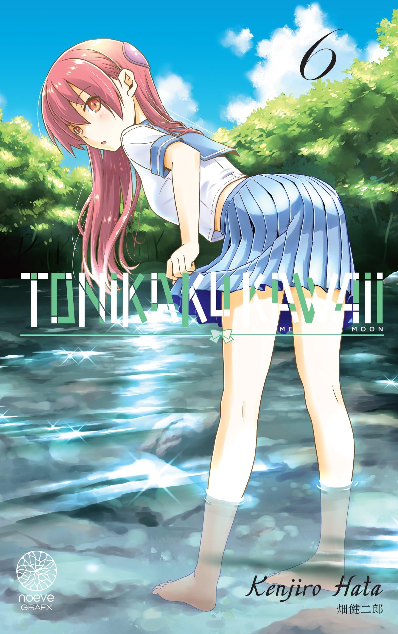 jaquette album Tonikaku Kawaii T06