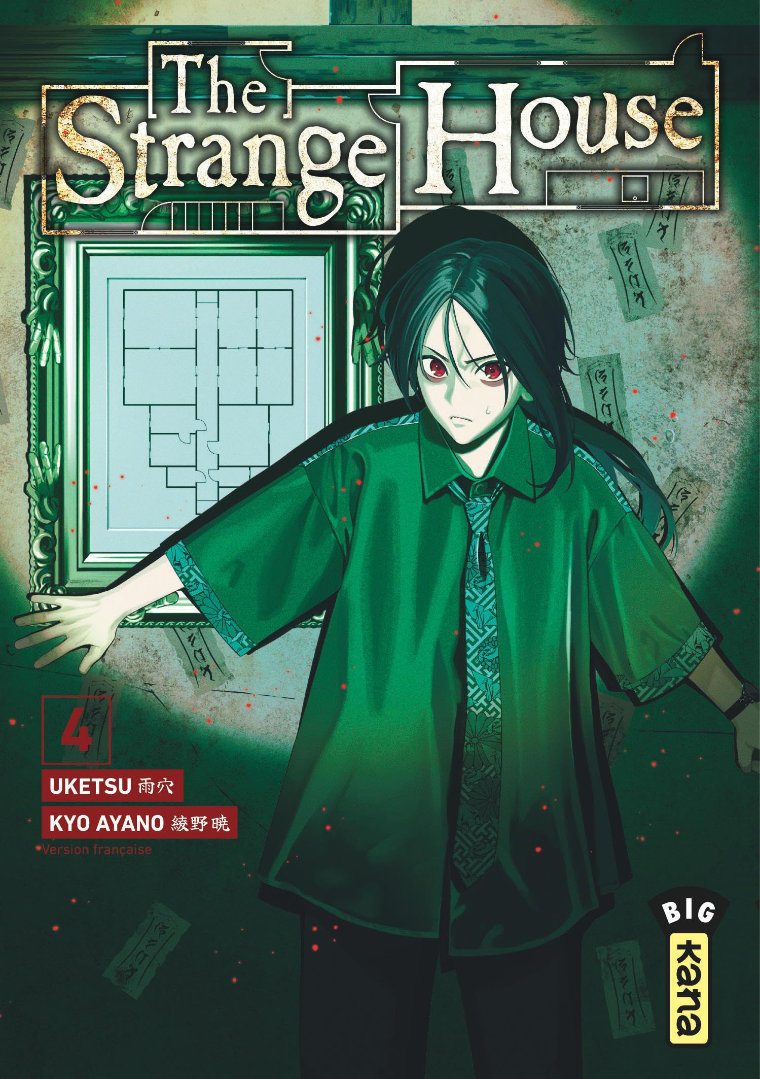 jaquette album The Strange House - Tome 4