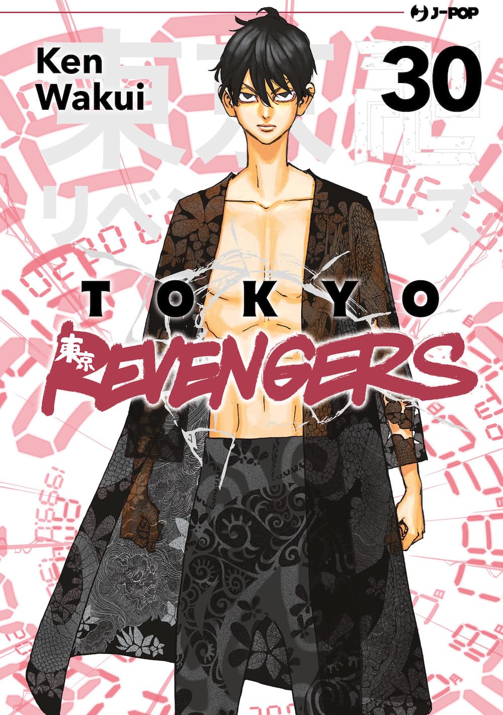 jaquette album Tokyo revengers (Vol. 30)