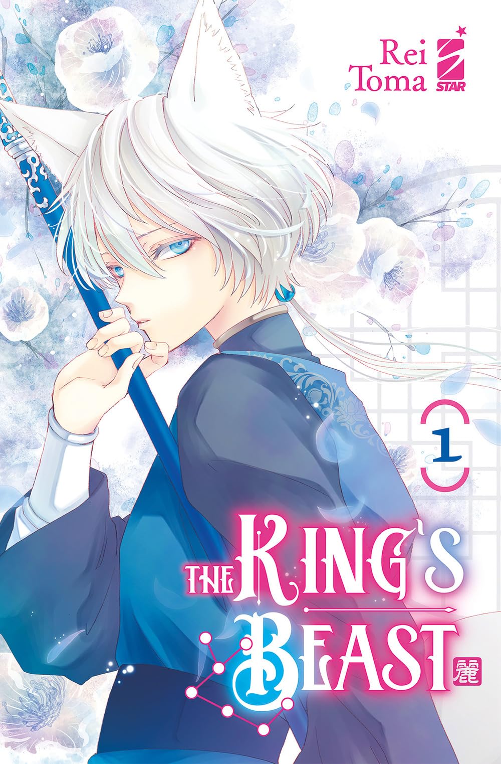 jaquette album The king's beast (Vol. 1)